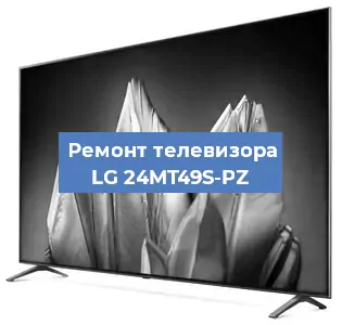 Замена ламп подсветки на телевизоре LG 24MT49S-PZ в Тюмени